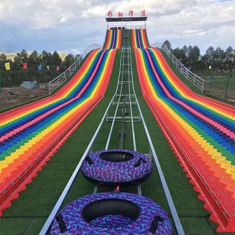 七彩旱滑