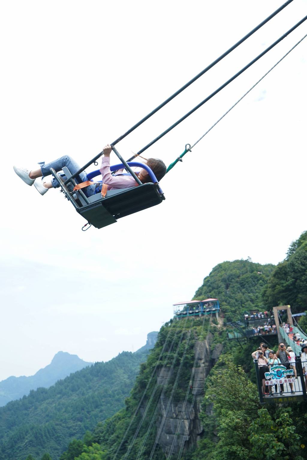 懸崖秋千