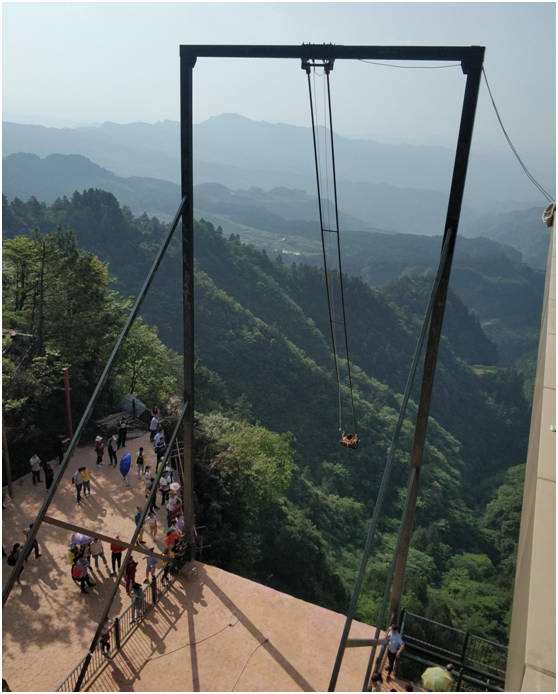懸崖秋千