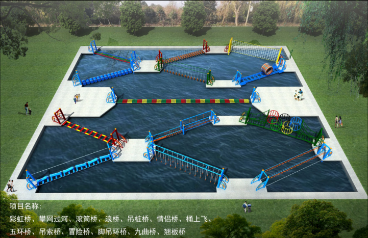 水上拓展效果圖